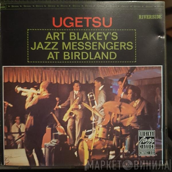 Art Blakey & The Jazz Messengers  - Ugetsu