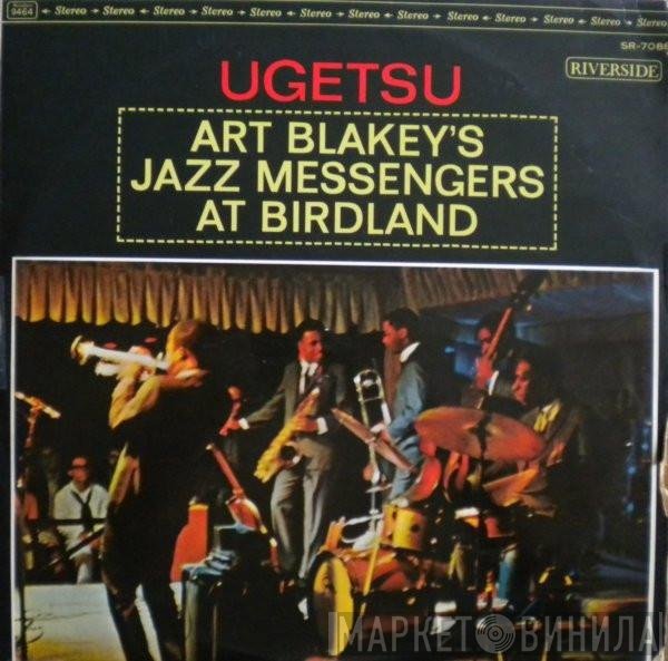 Art Blakey & The Jazz Messengers  - Ugetsu