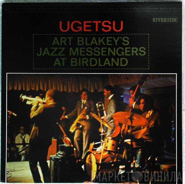Art Blakey & The Jazz Messengers  - Ugetsu