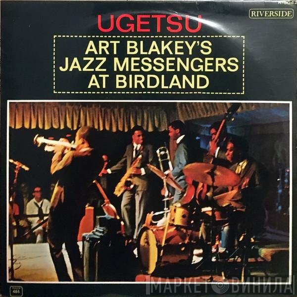 Art Blakey & The Jazz Messengers  - Ugetsu