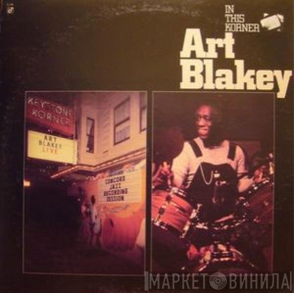 Art Blakey  - In This Korner