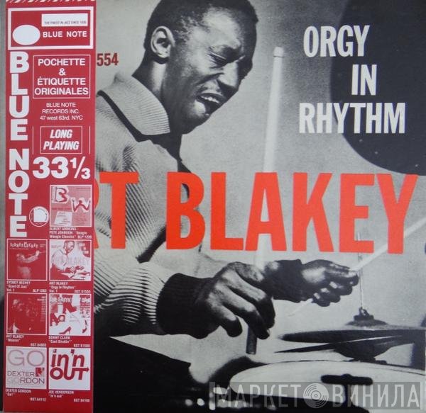 Art Blakey  - Orgy In Rhythm (Volume One)
