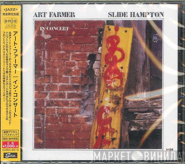 Art Farmer / Slide Hampton  - In Concert