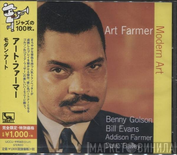 Art Farmer  - Modern Art