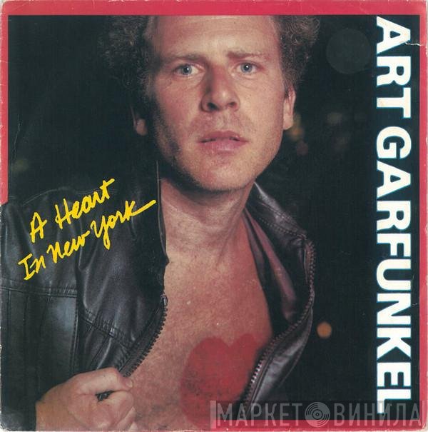 Art Garfunkel  - A Heart In New York