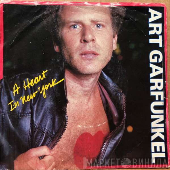 Art Garfunkel  - A Heart In New York