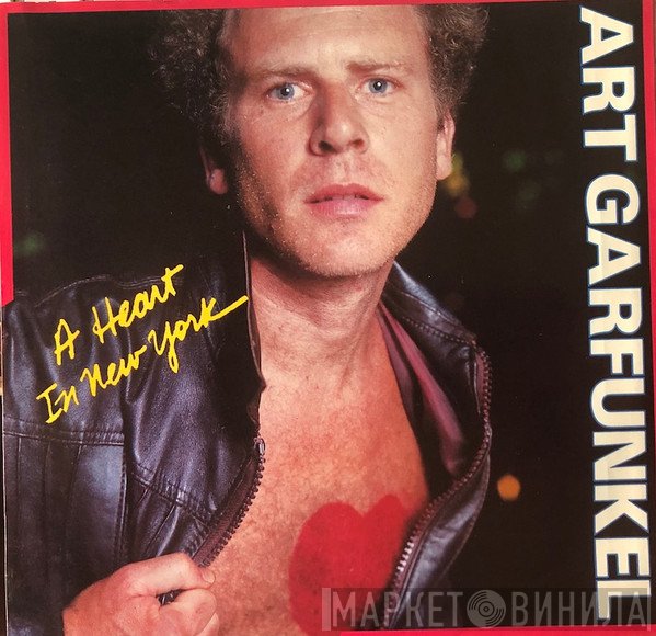 Art Garfunkel  - A Heart In New York