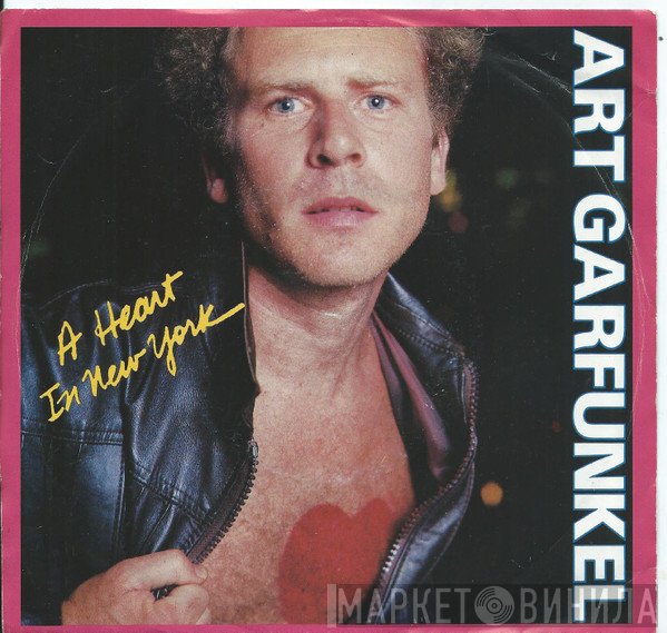 Art Garfunkel  - A Heart In New York