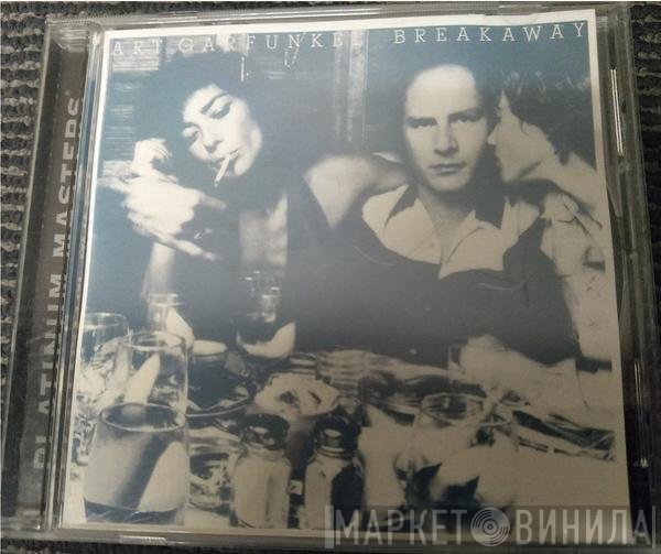 Art Garfunkel  - Breakaway
