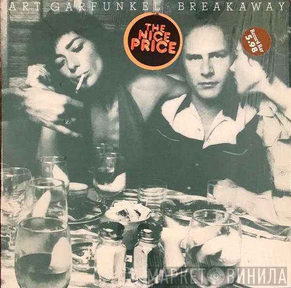 Art Garfunkel  - Breakaway