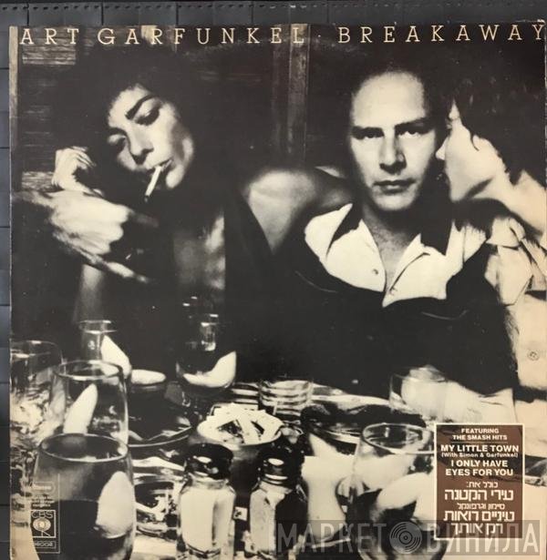 Art Garfunkel  - Breakaway