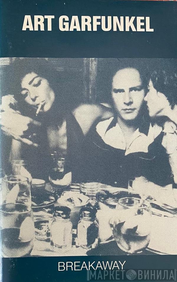 Art Garfunkel  - Breakaway