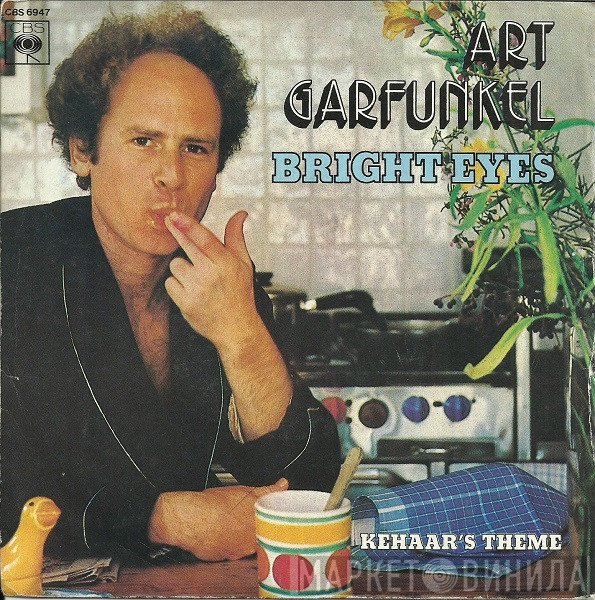 Art Garfunkel  - Bright Eyes