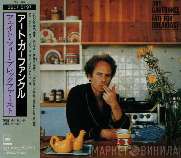 Art Garfunkel  - Fate For Breakfast