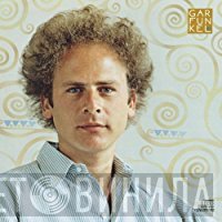 Art Garfunkel  - Garfunkel