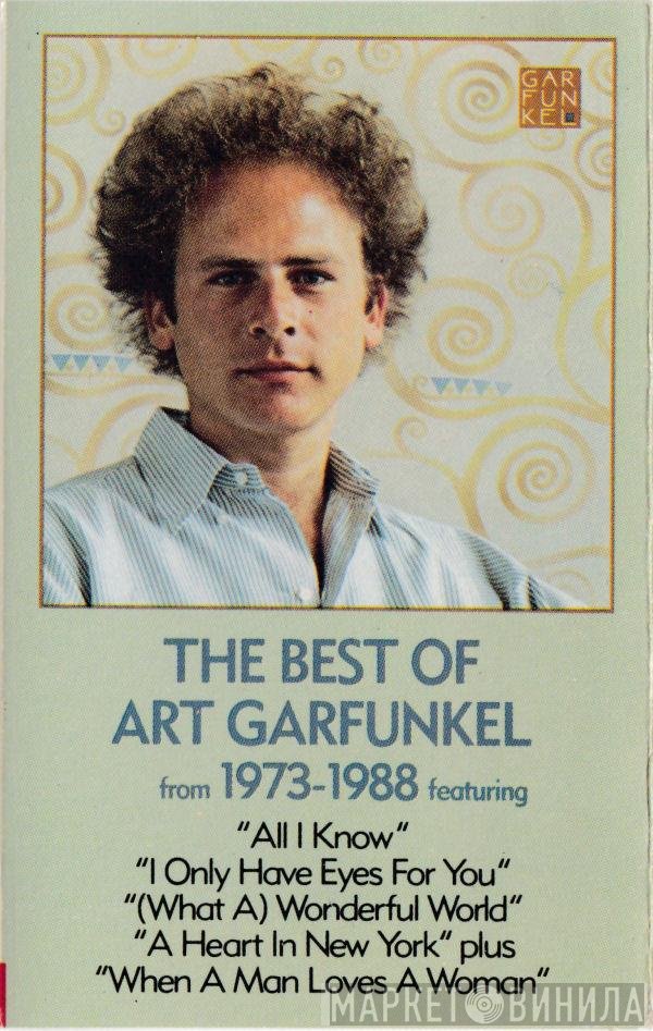 Art Garfunkel  - Garfunkel