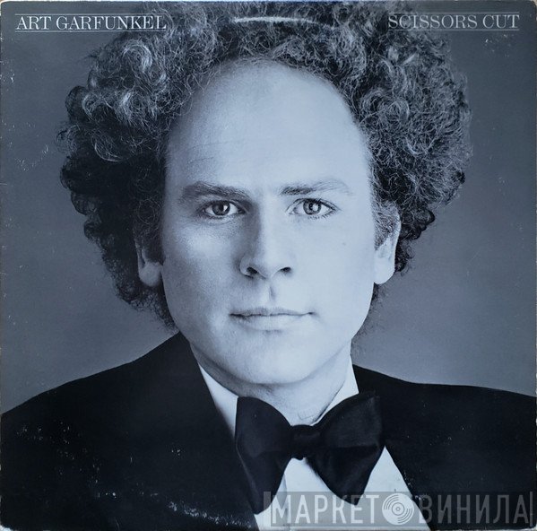 Art Garfunkel - Scissors Cut