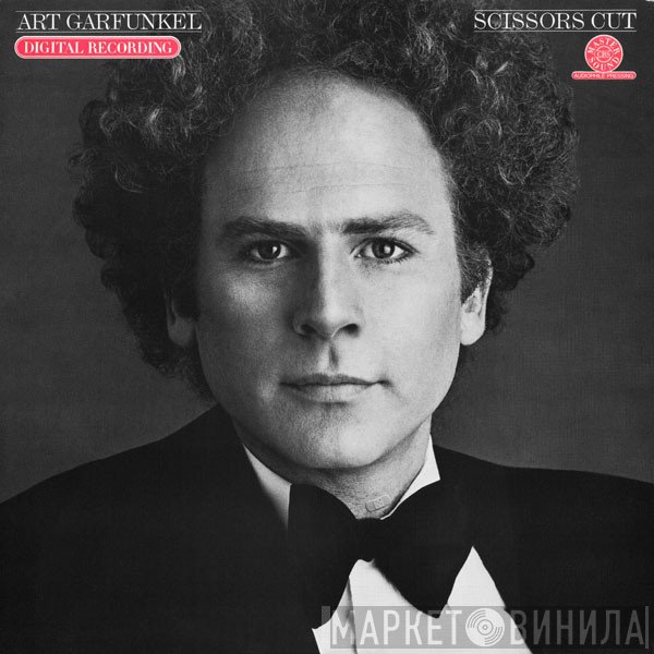 Art Garfunkel  - Scissors Cut