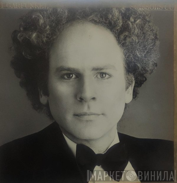 Art Garfunkel  - Scissors Cut