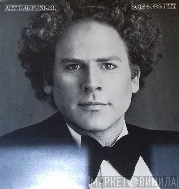 Art Garfunkel  - Scissors Cut