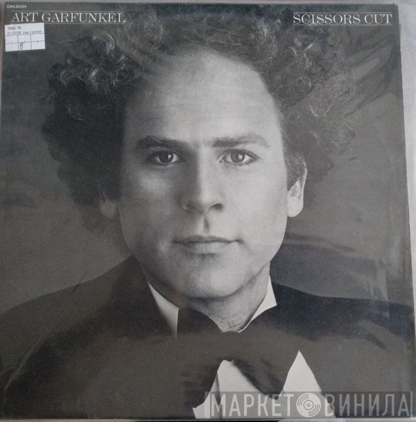 Art Garfunkel  - Scissors Cut