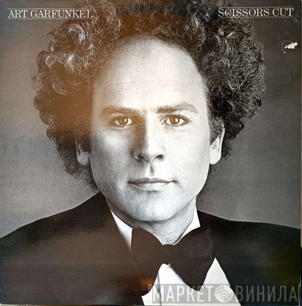 Art Garfunkel - Scissors Cut
