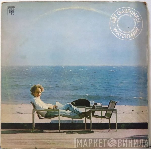 Art Garfunkel  - Watermark