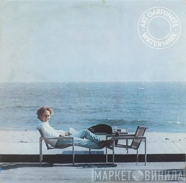 Art Garfunkel - Watermark