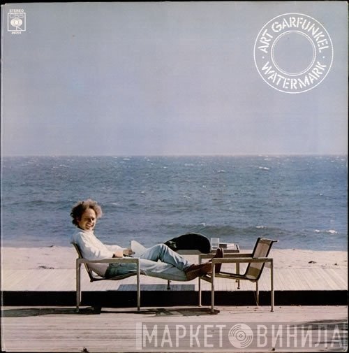 Art Garfunkel  - Watermark