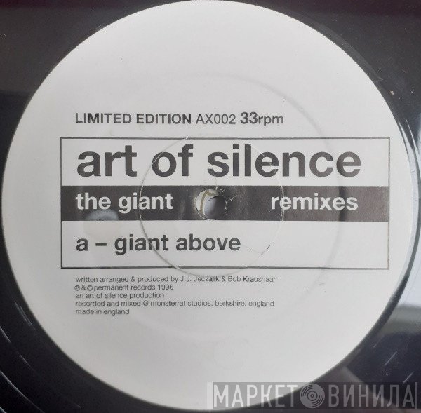 Art Of Silence  - The Giant (Remixes)