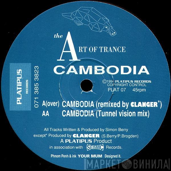 Art Of Trance - Cambodia