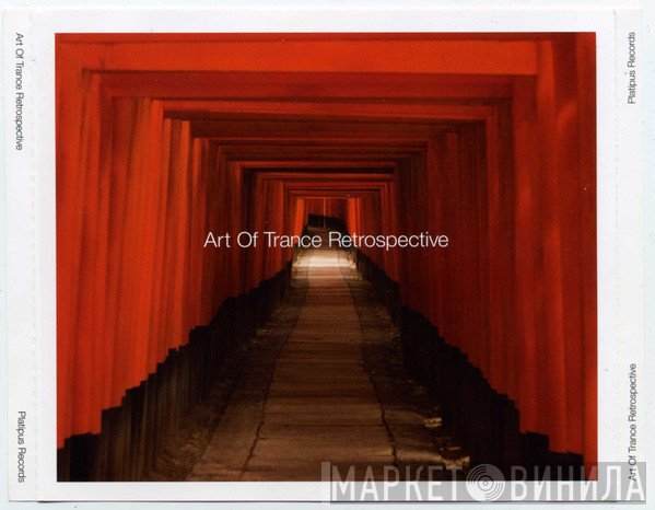 Art Of Trance - Retrospective