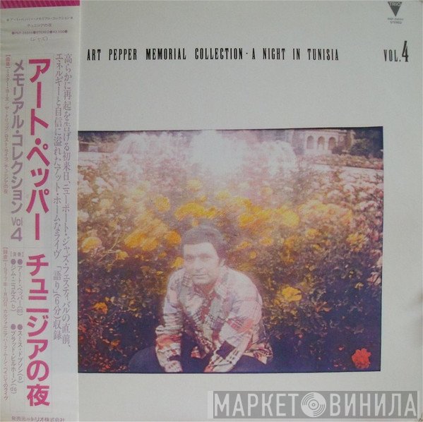 Art Pepper  - A Night In Tunisia