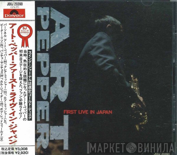 Art Pepper  - First Live In Japan