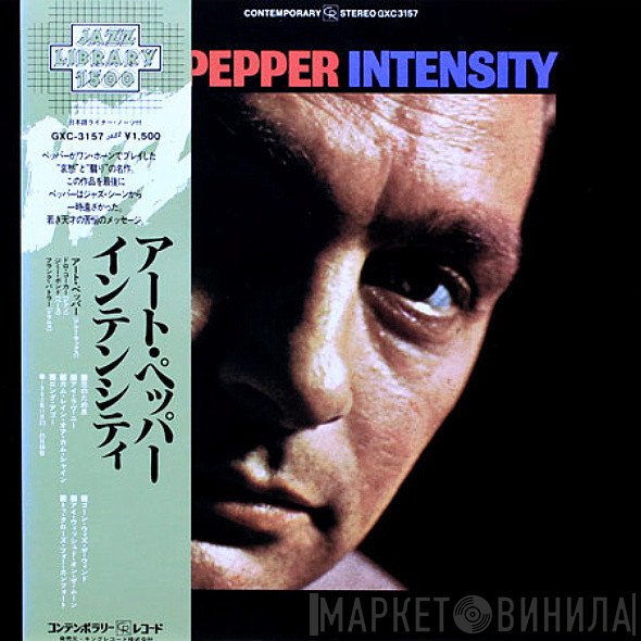 Art Pepper  - Intensity