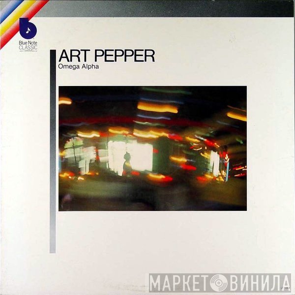 Art Pepper  - Omega Alpha