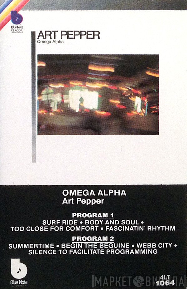 Art Pepper  - Omega Alpha