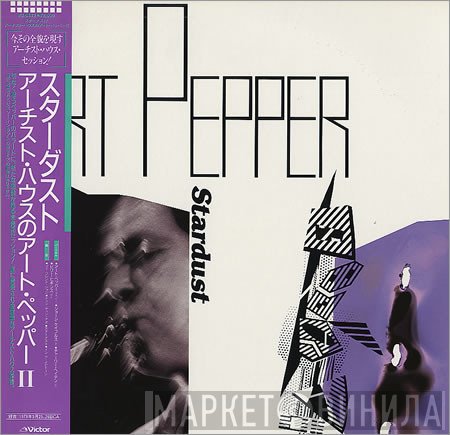 Art Pepper  - Stardust