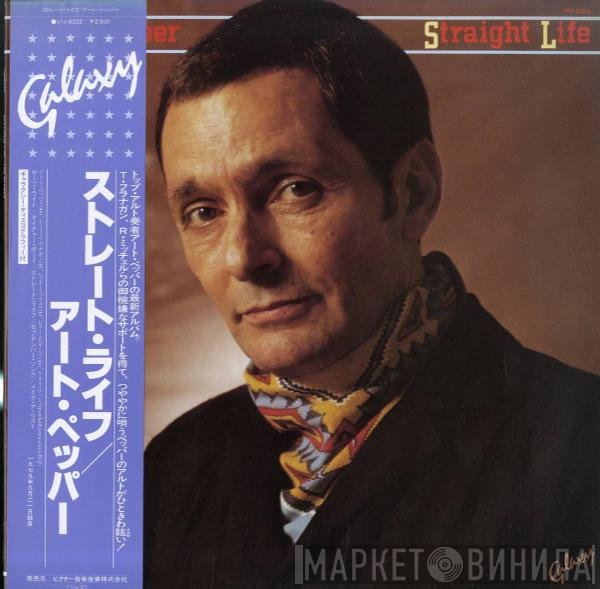 Art Pepper  - Straight Life