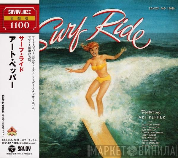 Art Pepper  - Surf Ride