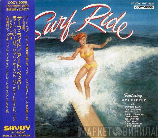 Art Pepper  - Surf Ride