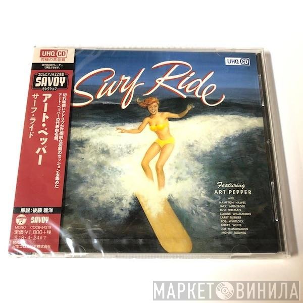 Art Pepper  - Surf Ride