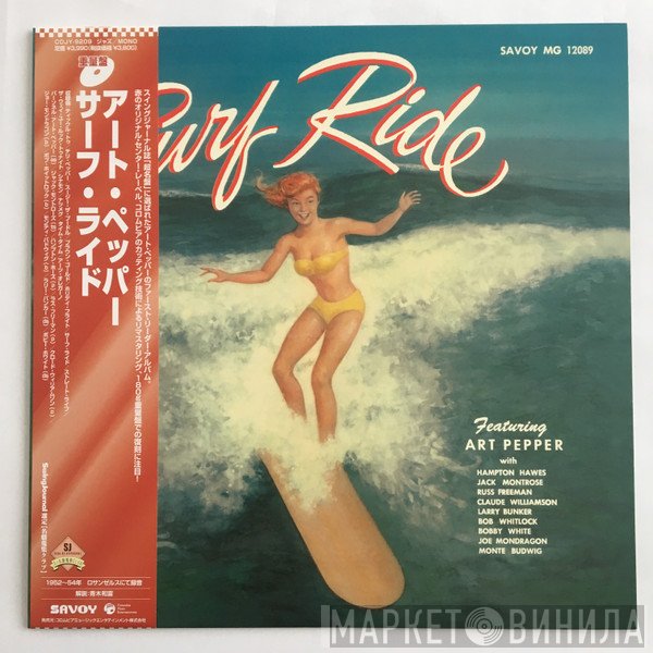 Art Pepper  - Surf Ride