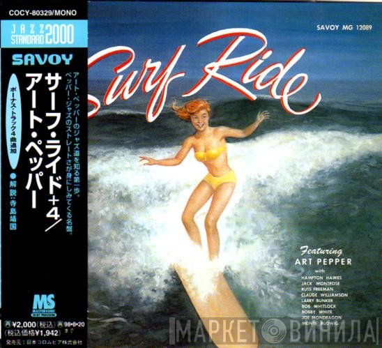 Art Pepper  - Surf Ride