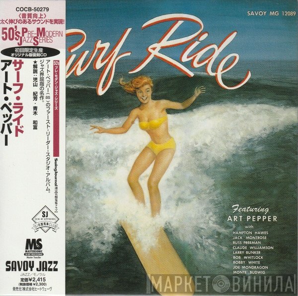 Art Pepper  - Surf Ride