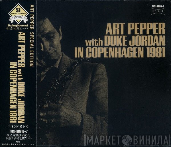 Art Pepper with Duke Jordan  - In Copenhagen 1981