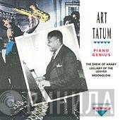 Art Tatum - Piano Genius
