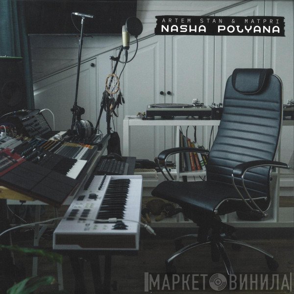 Artem Stan &amp; Matpri - Nasha Polyana