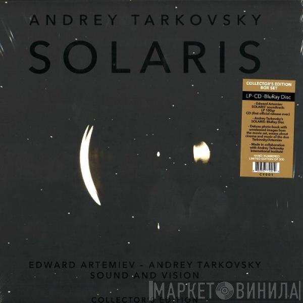 Эдуард Артемьев  - Solaris. Sound And Vision