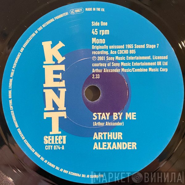 Arthur Alexander - Stay By Me / Me And Mine
